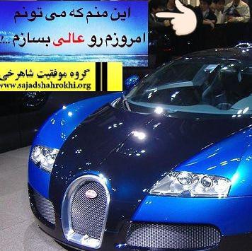 دانلود عبارت تاکیدی و تلقین صوتی مخصوص جذب پول ، ثروت و فراوانی برکت