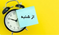 پادکست در مورد اهمال کاری و کمال گرایی و راهکار های درمان