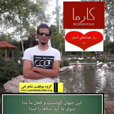 دانلود کامل ترین تکنیک های طلایی قانون جذب کارمای مثبت به مدت 170 دقیقه